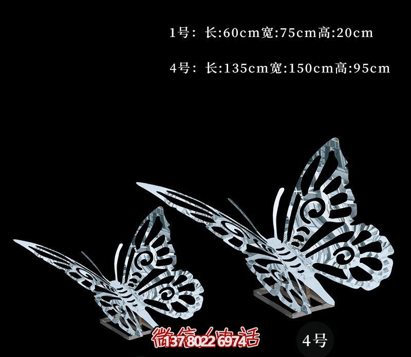 精美的不銹鋼蝴蝶雕塑，景觀庭院空間的完美裝飾