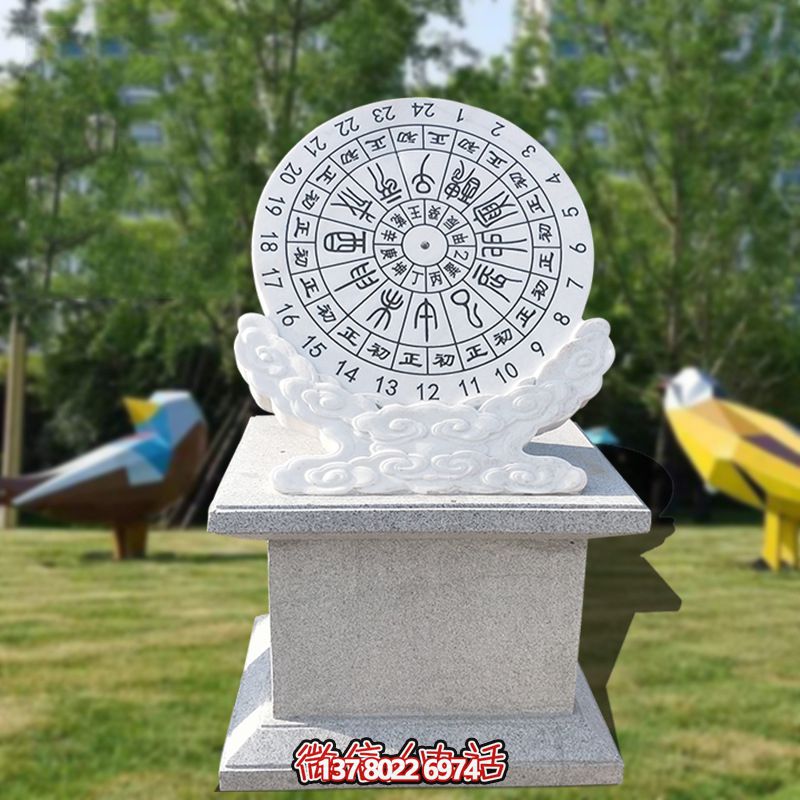 大型景觀日晷雕塑 大型景觀日晷雕塑