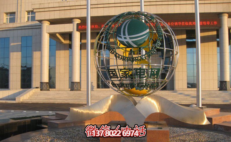 高品質不銹鋼雕塑——精美的國家紀念電網鏤空地球儀 高品質不銹鋼雕塑——精美的國家紀念電網鏤空地球儀
