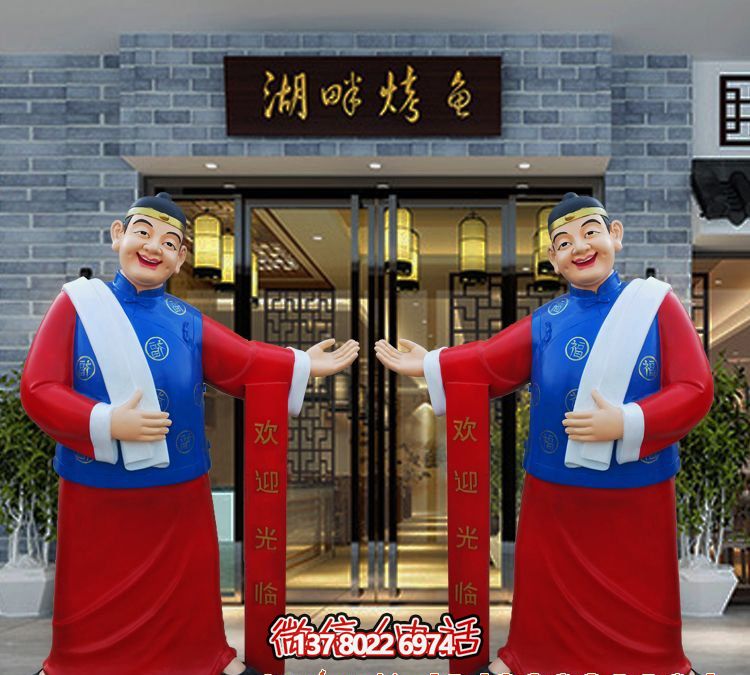 玻璃鋼精美彩繪迎賓雕塑,為您的酒店門口增添藝術(shù)氣息 玻璃鋼精美彩繪迎賓雕塑,為您的酒店門口增添藝術(shù)氣息