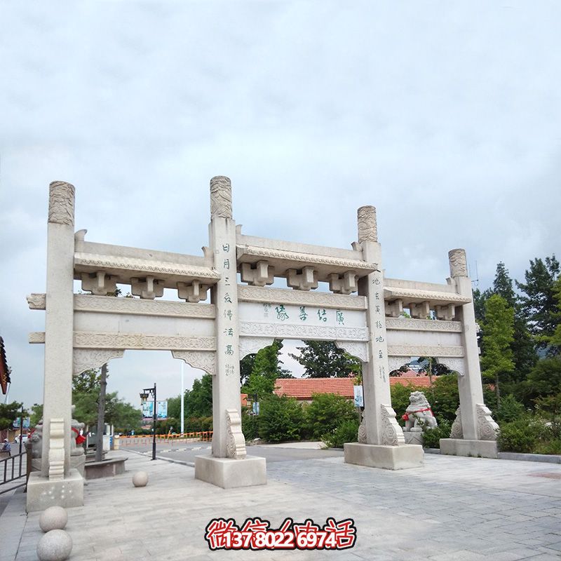 精美石雕手工定制牌坊，給您的城市、景區、街道帶來簡易而又無與倫比的美麗風景