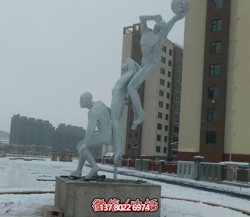 不銹鋼網(wǎng)格籃球場擺放雕塑,為小區(qū)廣場增添創(chuàng)意色彩 不銹鋼網(wǎng)格籃球場擺放雕塑,為小區(qū)廣場增添創(chuàng)意色彩