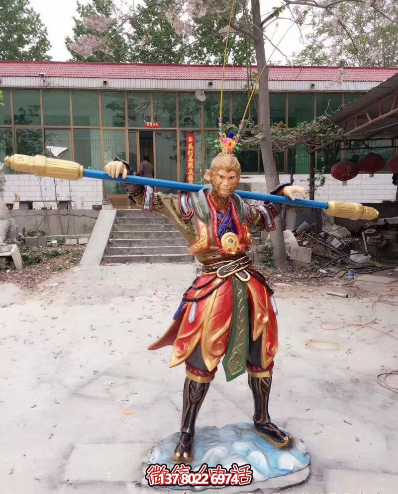 室外玻璃鋼孫悟空雕塑,為兒童樂園裝飾 室外玻璃鋼孫悟空雕塑,為兒童樂園裝飾