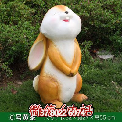 微笑兔子雕塑——玻璃鋼精雕細琢 微笑兔子雕塑——玻璃鋼精雕細琢