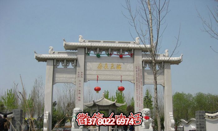 傳承瑞氣,精雕細(xì)琢的園林景觀(guān)裝飾牌坊 傳承瑞氣,精雕細(xì)琢的園林景觀(guān)裝飾牌坊