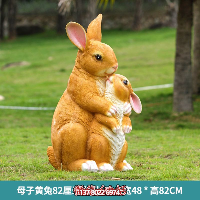 黃色兔子母子雕塑,精美玻璃鋼動物園裝飾 黃色兔子母子雕塑,精美玻璃鋼動物園裝飾