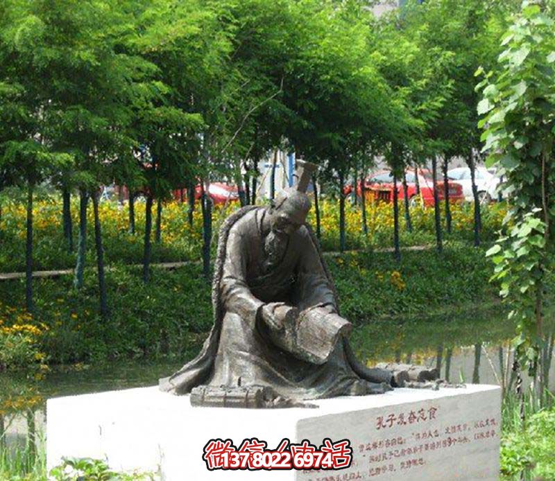 古典雕塑——玻璃鋼孔子 古典雕塑——玻璃鋼孔子