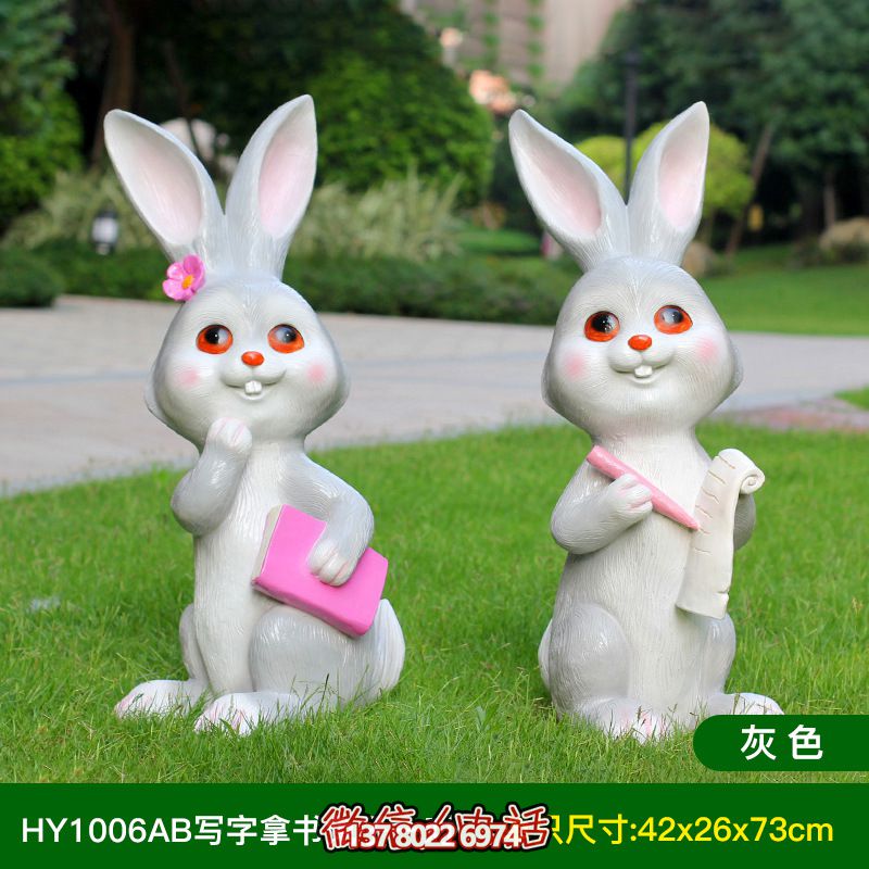 灰色玻璃鋼兔子雕塑圖書館 灰色玻璃鋼兔子雕塑圖書館