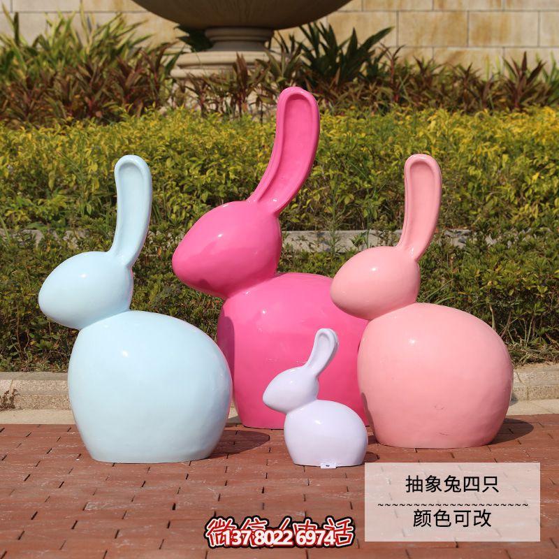 玻璃鋼雕塑兔子——讓你的花園只屬于你的抽象藝術 玻璃鋼雕塑兔子——讓你的花園只屬于你的抽象藝術
