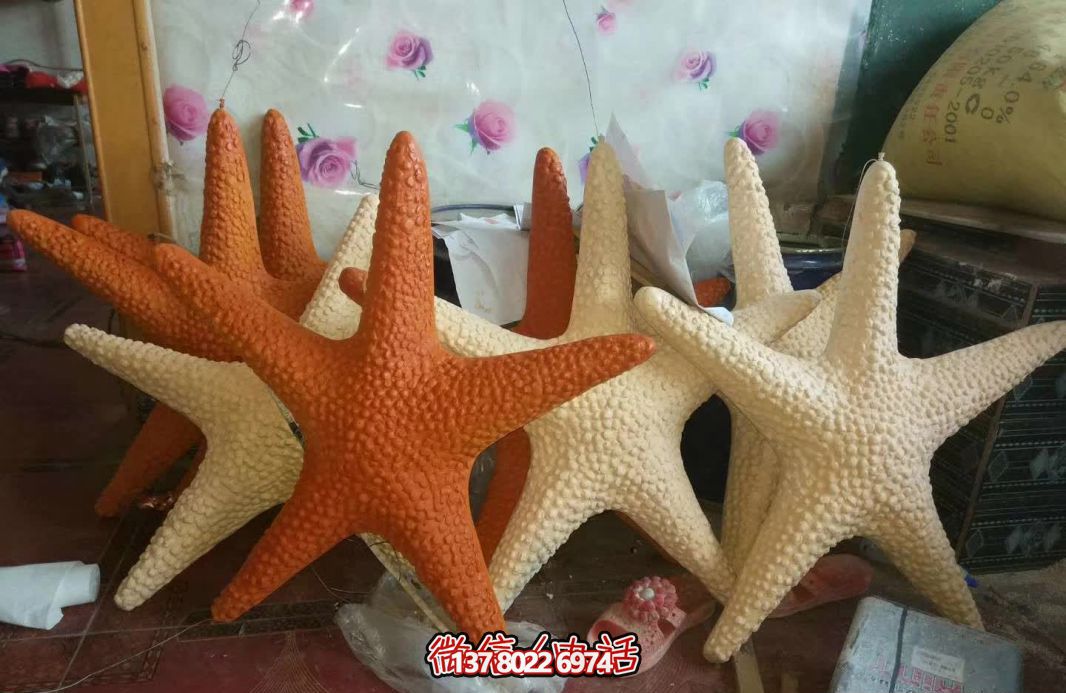 玻璃鋼海星雕塑,色彩繽紛的公園裝飾 玻璃鋼海星雕塑,色彩繽紛的公園裝飾