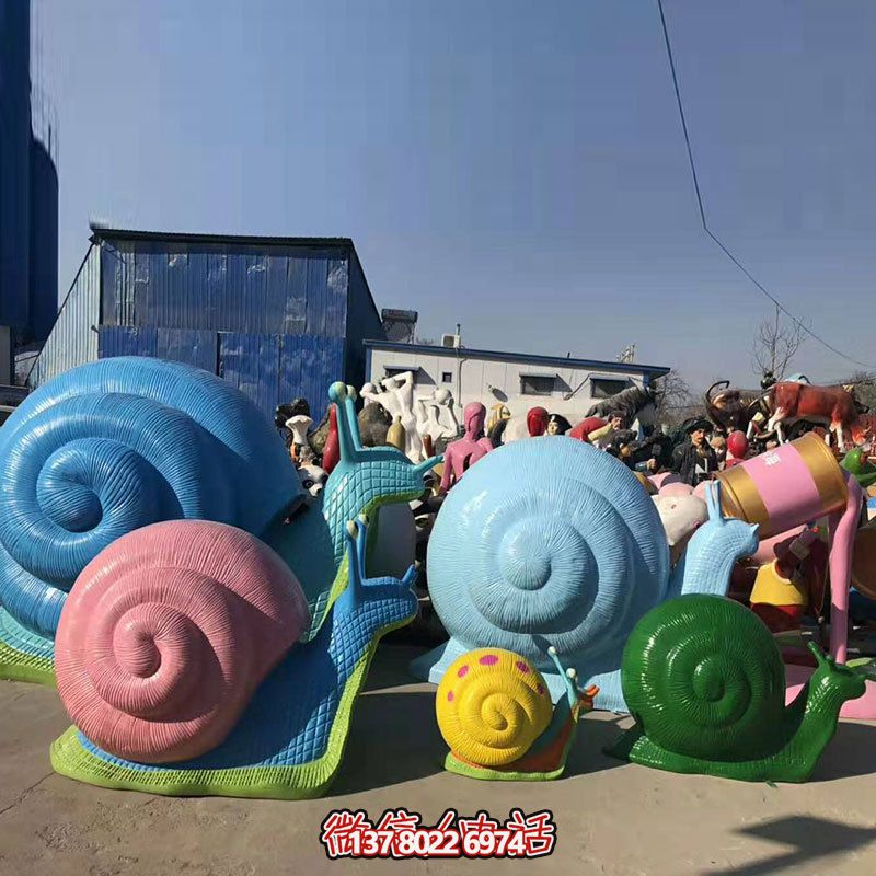 特色玻璃鋼蝸牛雕塑，為公園添彩