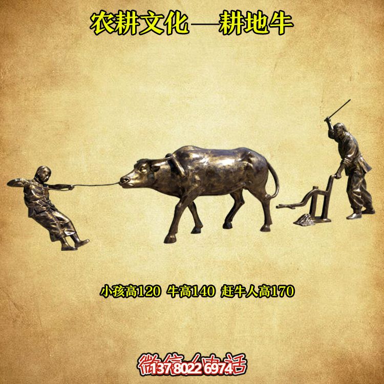 傳統村莊玻璃鋼雕塑園林景觀 傳統村莊玻璃鋼雕塑園林景觀