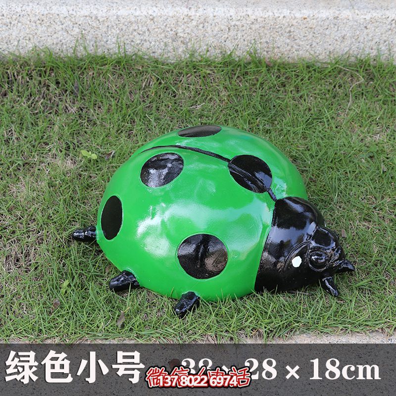 綠色卡通瓢蟲玻璃鋼雕塑——讓公園更加精彩 綠色卡通瓢蟲玻璃鋼雕塑——讓公園更加精彩