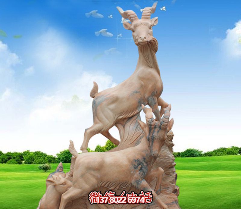 吉祥公園紅石雕母子羊雕塑 吉祥公園紅石雕母子羊雕塑