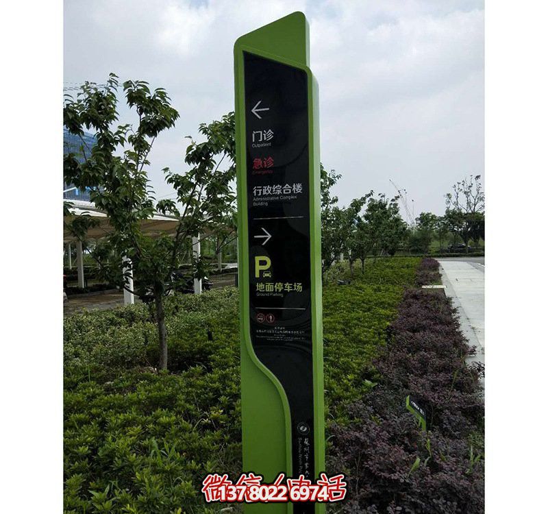 醫院不銹鋼彩繪精神堡壘雕塑 醫院不銹鋼彩繪精神堡壘雕塑