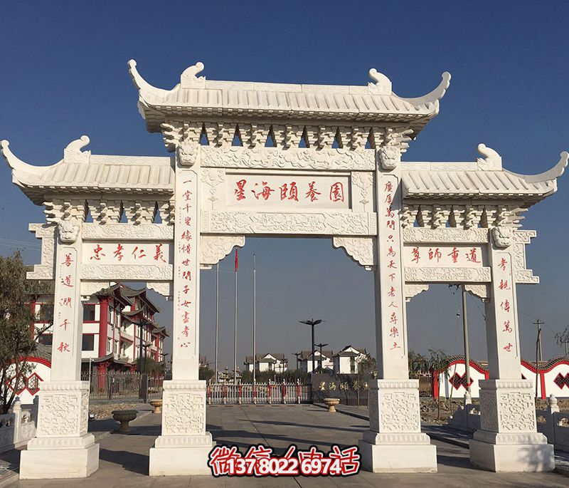 古典風格的星海頤養(yǎng)牌坊浮雕門樓 古典風格的星海頤養(yǎng)牌坊浮雕門樓