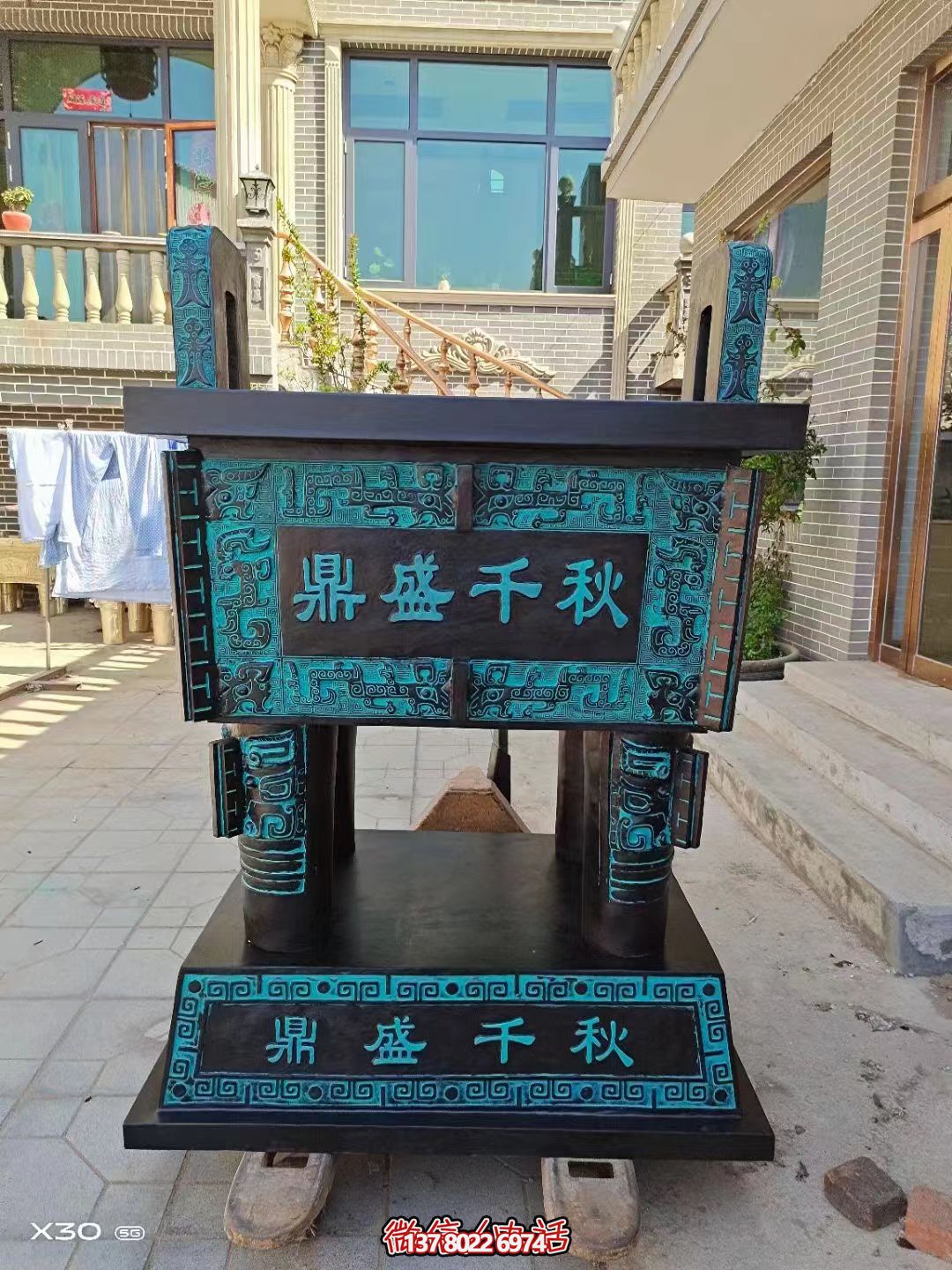 青銅鼎盛千秋——經(jīng)典仿古方鼎 青銅鼎盛千秋——經(jīng)典仿古方鼎