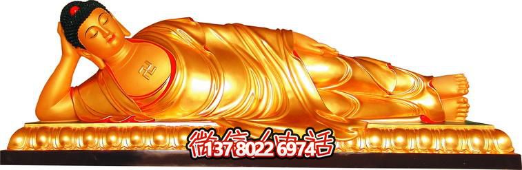 大型雕塑臥佛人物景觀烤漆噴金 大型雕塑臥佛人物景觀烤漆噴金