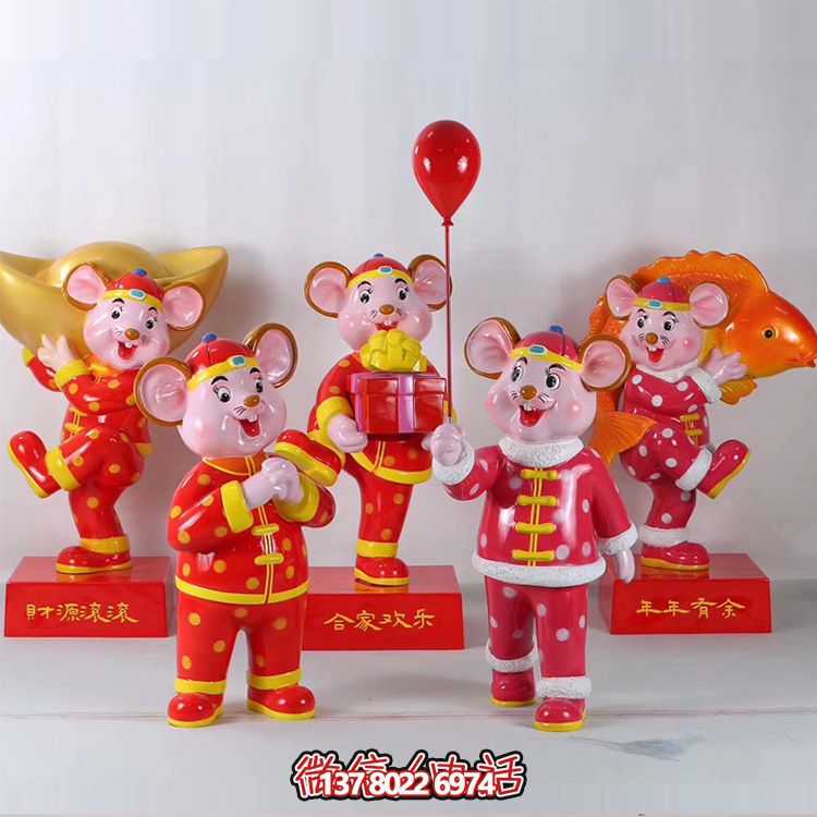 玻璃鋼彩繪拜年老鼠雕塑 玻璃鋼彩繪拜年老鼠雕塑