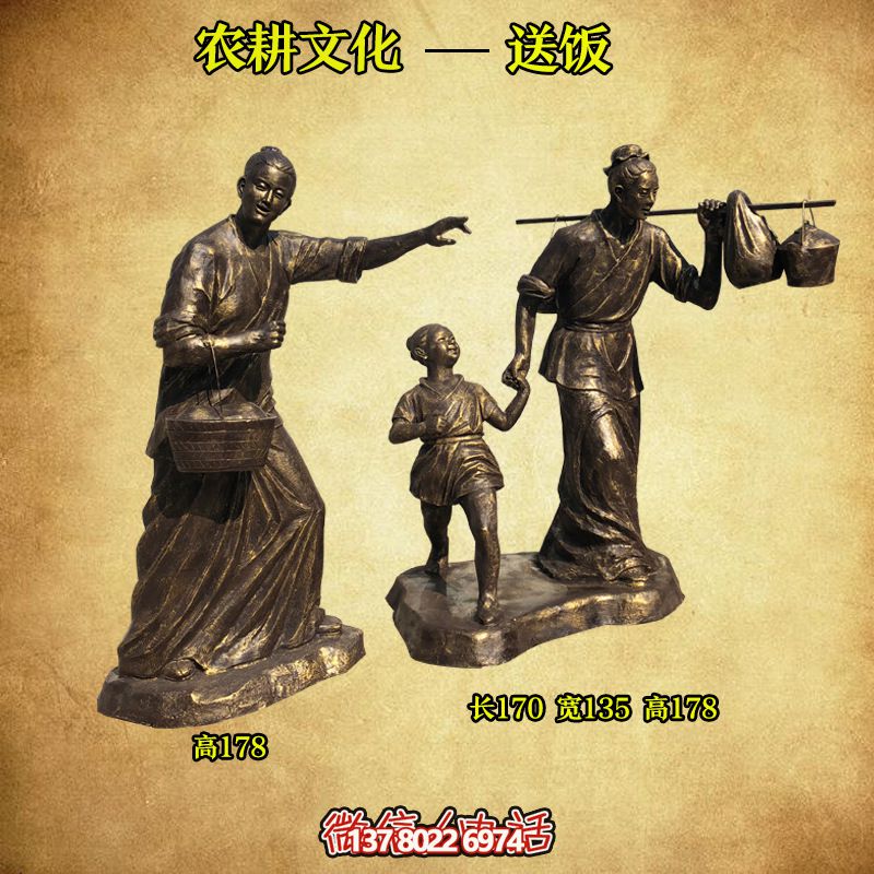 玻璃鋼仿銅美農耕文化送飯園林景觀雕塑 玻璃鋼仿銅美農耕文化送飯園林景觀雕塑