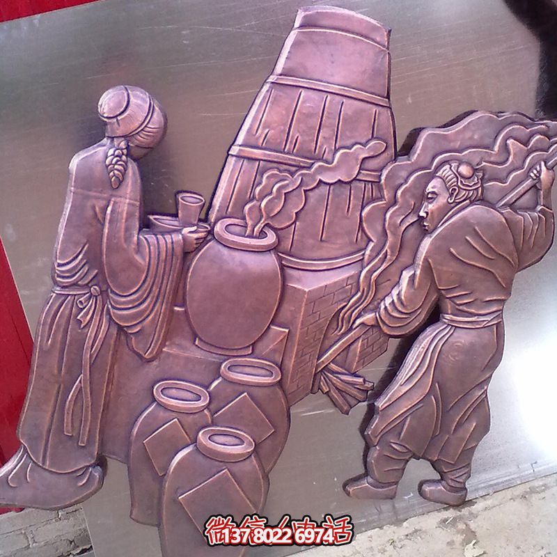 紫銅浮雕壁畫,古人釀酒裝飾廣場 紫銅浮雕壁畫,古人釀酒裝飾廣場