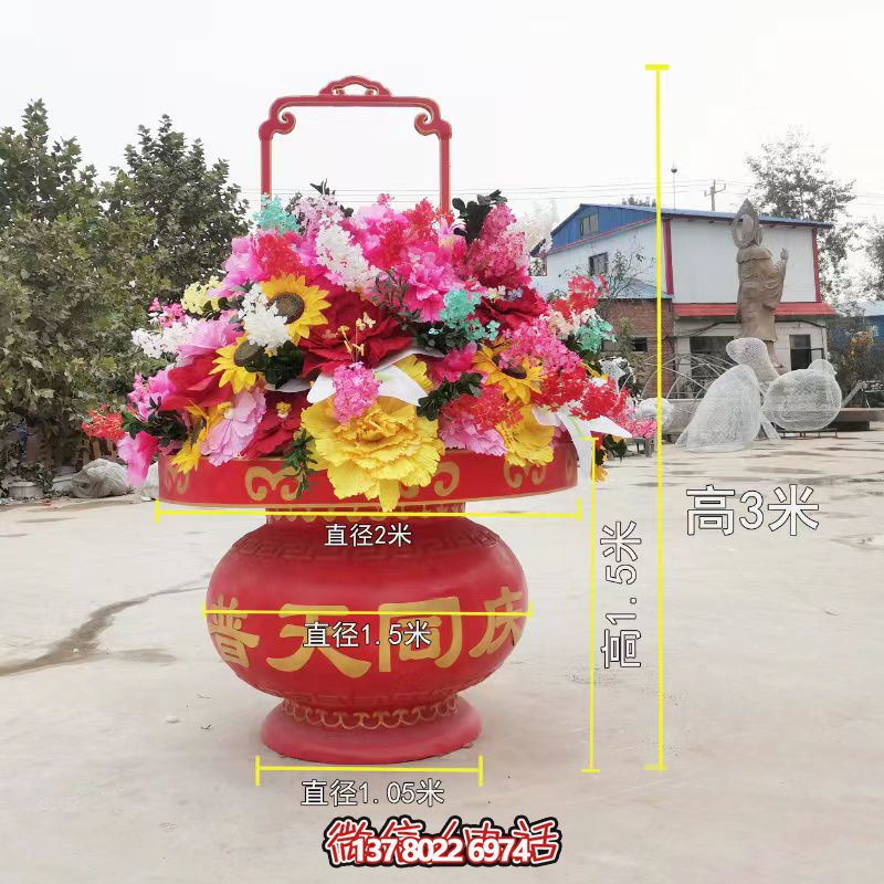 玻璃鋼彩繪普天同慶萬眾一心大花籃雕塑 玻璃鋼彩繪普天同慶萬眾一心大花籃雕塑