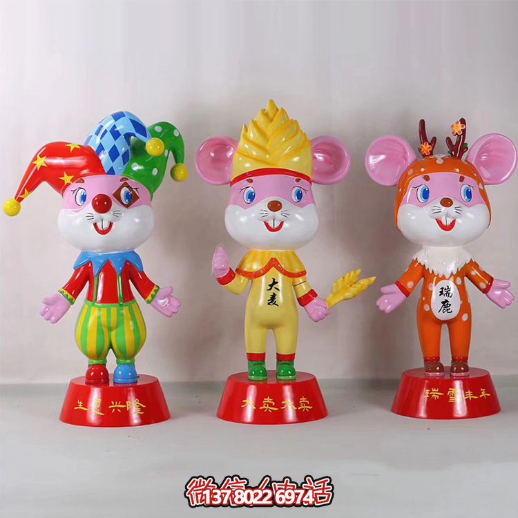 玻璃鋼彩繪童趣創意老鼠雕塑 玻璃鋼彩繪童趣創意老鼠雕塑