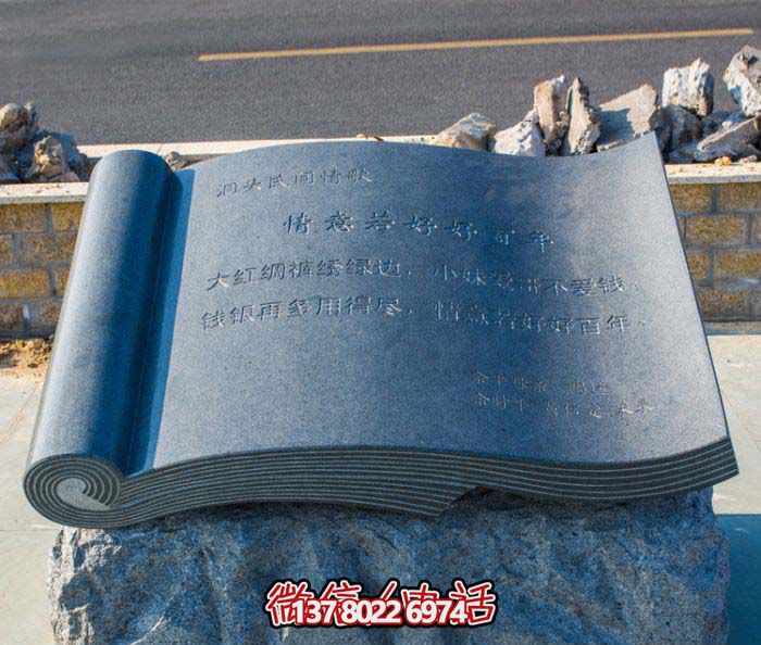 公園石雕創意書雕塑 公園石雕創意書雕塑