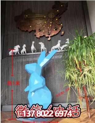 大號藍色玻璃鋼兔子雕塑 大號藍色玻璃鋼兔子雕塑