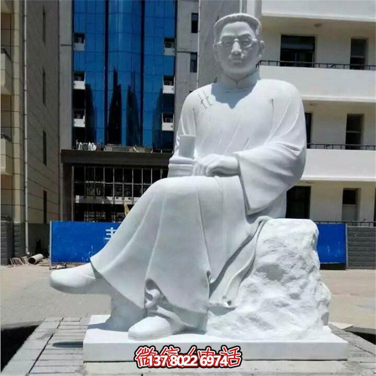 石雕魯迅以漢白玉刻出校園、廣場、名人、景觀