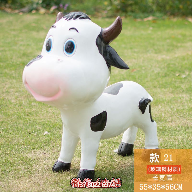 只呆萌牛雕塑玻璃鋼草坪 只呆萌牛雕塑玻璃鋼草坪
