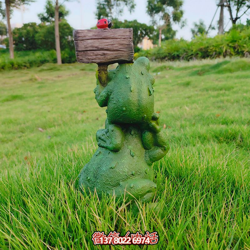 個性化青蛙雕塑玻璃鋼草坪 個性化青蛙雕塑玻璃鋼草坪