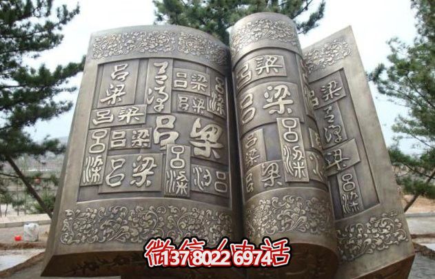 大型不銹鋼浮雕雕塑 大型不銹鋼浮雕雕塑