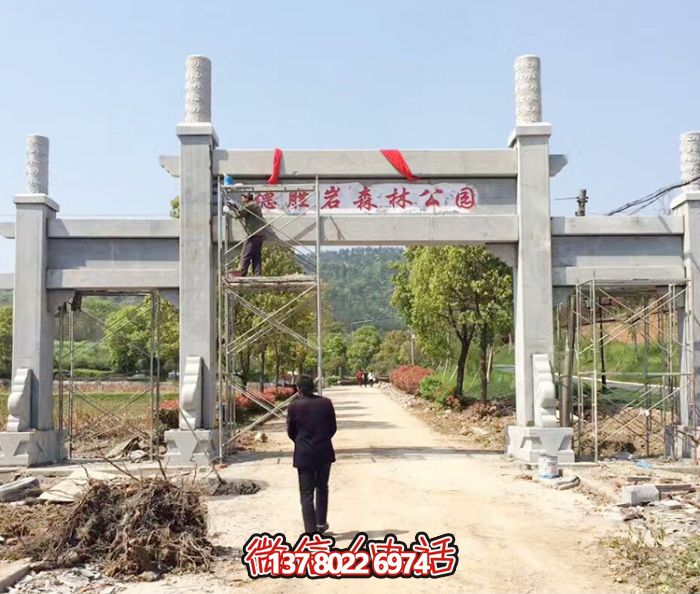 大理石三門牌坊 大理石三門牌坊