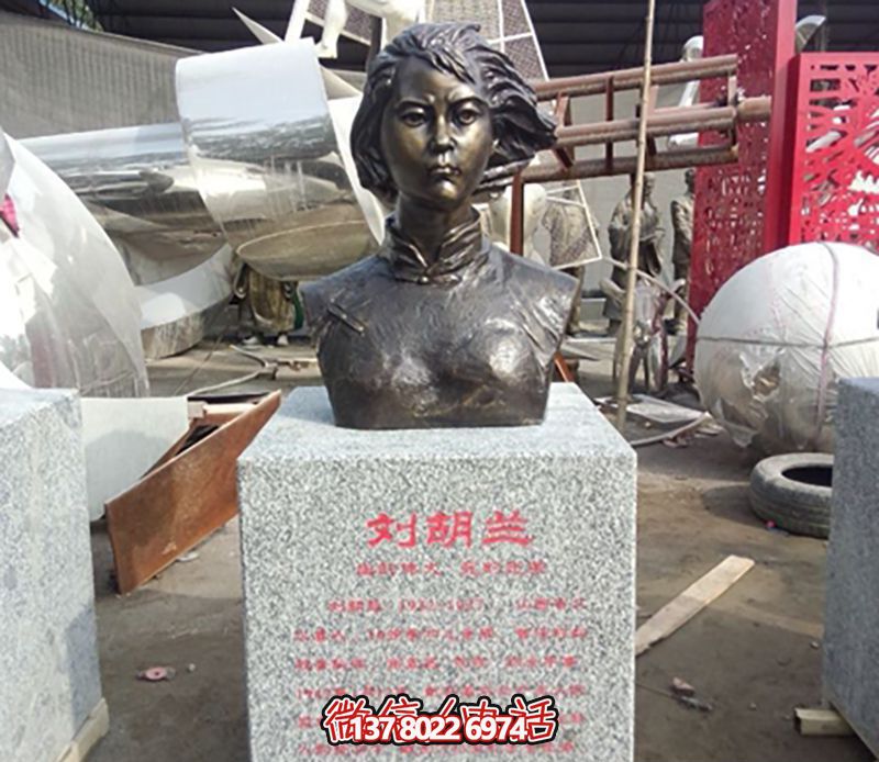 緬懷劉胡蘭——傳承優秀文化的雕塑藝術 緬懷劉胡蘭——傳承優秀文化的雕塑藝術