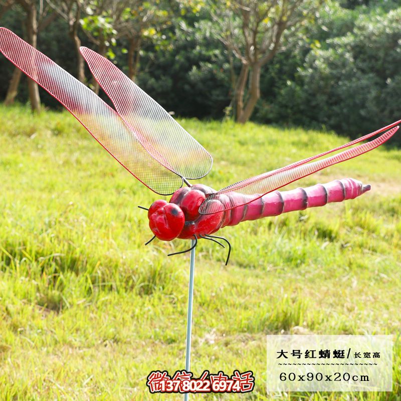 紅色仿真蜻蜓玻璃鋼田園別墅雕塑 紅色仿真蜻蜓玻璃鋼田園別墅雕塑