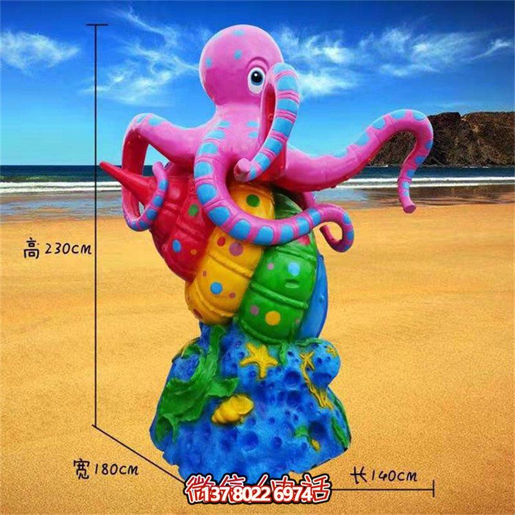 海洋動物彩繪玻璃鋼擺件，游樂園裝飾創意禮品