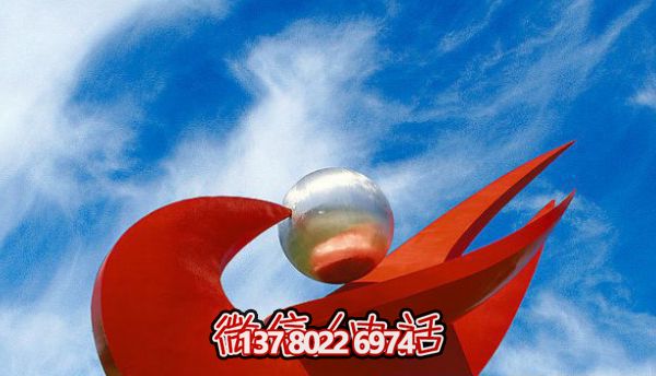 紅色不銹鋼城市鴿子雕塑 紅色不銹鋼城市鴿子雕塑