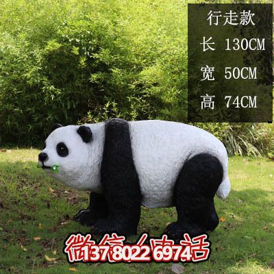 多彩仿真玻璃鋼熊貓雕塑,為海邊度假區(qū)添彩 多彩仿真玻璃鋼熊貓雕塑,為海邊度假區(qū)添彩