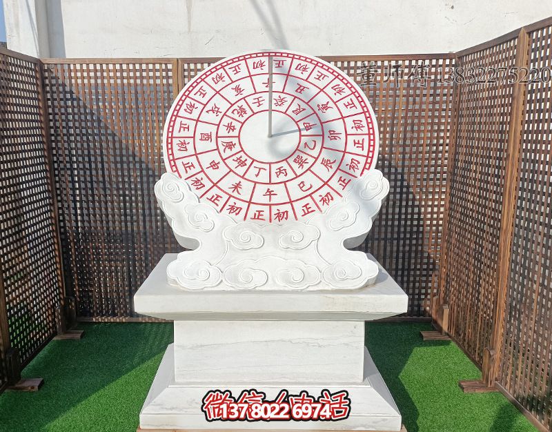 漢白玉石雕日晷雕塑,打造完美公園 漢白玉石雕日晷雕塑,打造完美公園