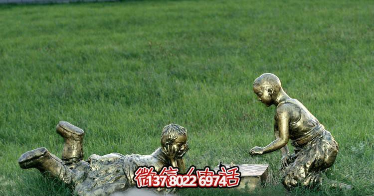 公園兒童跳棋銅雕 公園兒童跳棋銅雕
