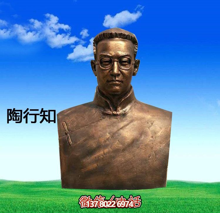 仿陶行知胸像玻璃鋼雕塑 仿陶行知胸像玻璃鋼雕塑