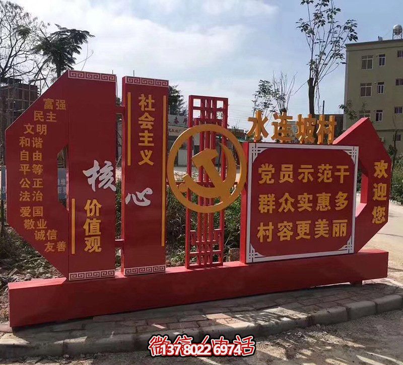 大型玻璃鋼雕塑構筑價值觀的核心 大型玻璃鋼雕塑構筑價值觀的核心