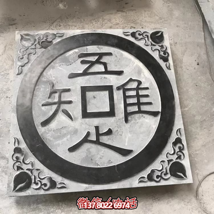 仿古石質踏步，浮雕窗花庭院青石裝飾