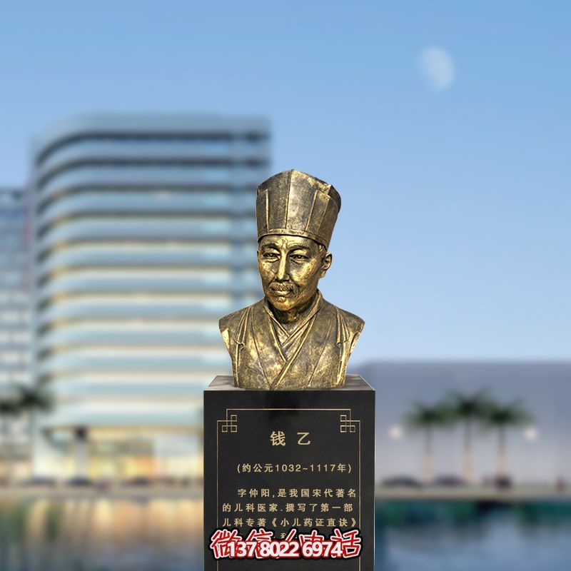 錢乙雕塑玻璃鋼頭像,體現宋代著名醫家精神 錢乙雕塑玻璃鋼頭像,體現宋代著名醫家精神
