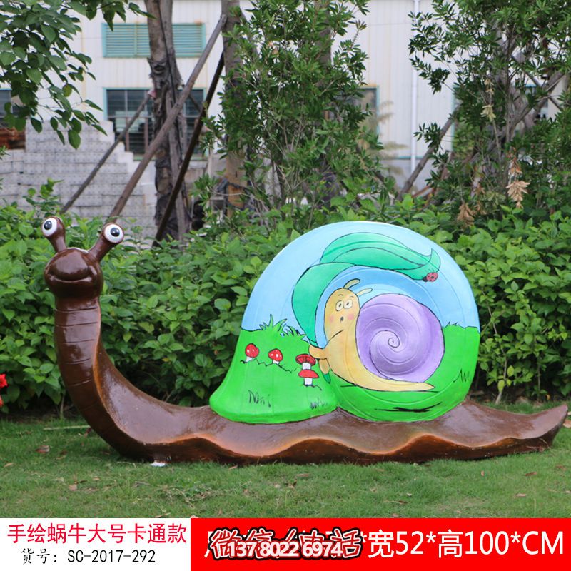 玻璃鋼彩繪雕塑蝸牛——引領綠色環保的生活美學 玻璃鋼彩繪雕塑蝸牛——引領綠色環保的生活美學