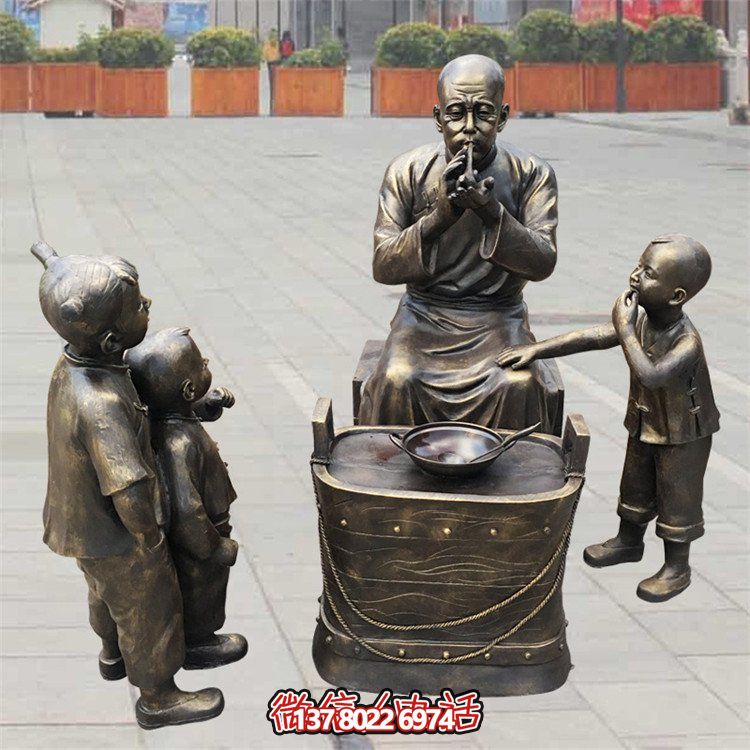 仿銅吹糖人雕塑玻璃鋼戶(hù)外園林裝飾