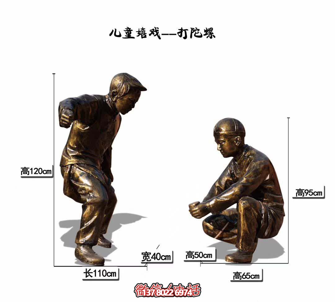 高端安全玻璃鋼陀螺,為小區兒童嬉戲而生 高端安全玻璃鋼陀螺,為小區兒童嬉戲而生