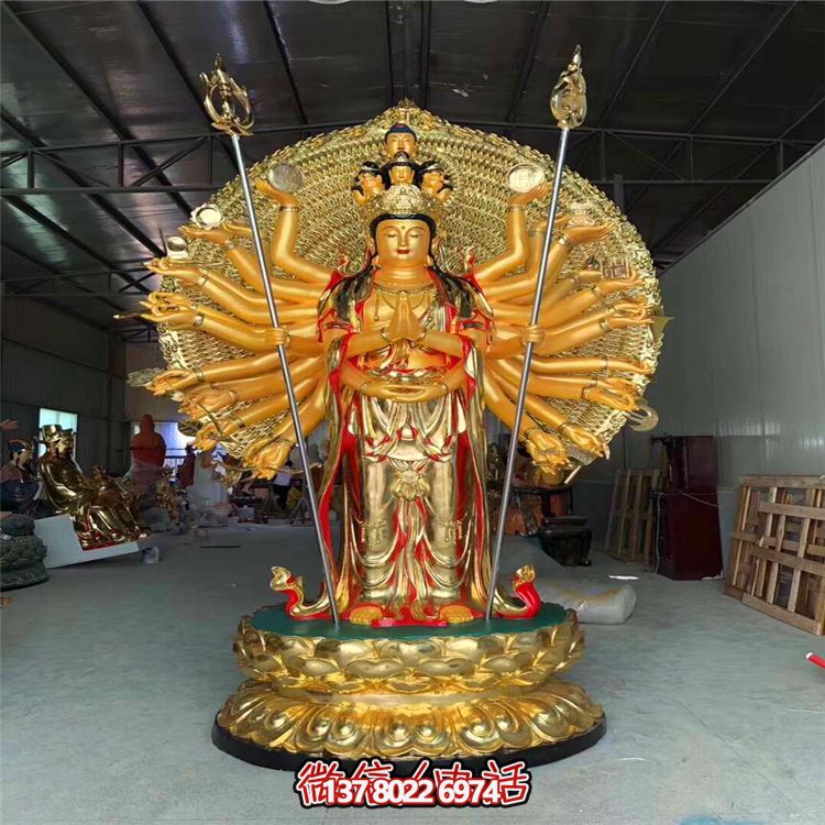 玻璃鋼貼金彩繪千手觀音雕塑——給您的景區添彩 玻璃鋼貼金彩繪千手觀音雕塑——給您的景區添彩