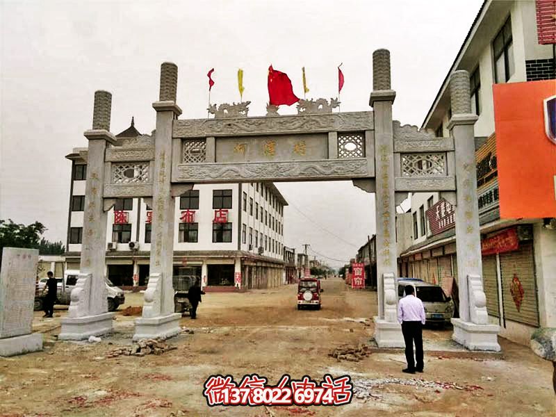 新農(nóng)村口大理石三門四柱牌坊 新農(nóng)村口大理石三門四柱牌坊